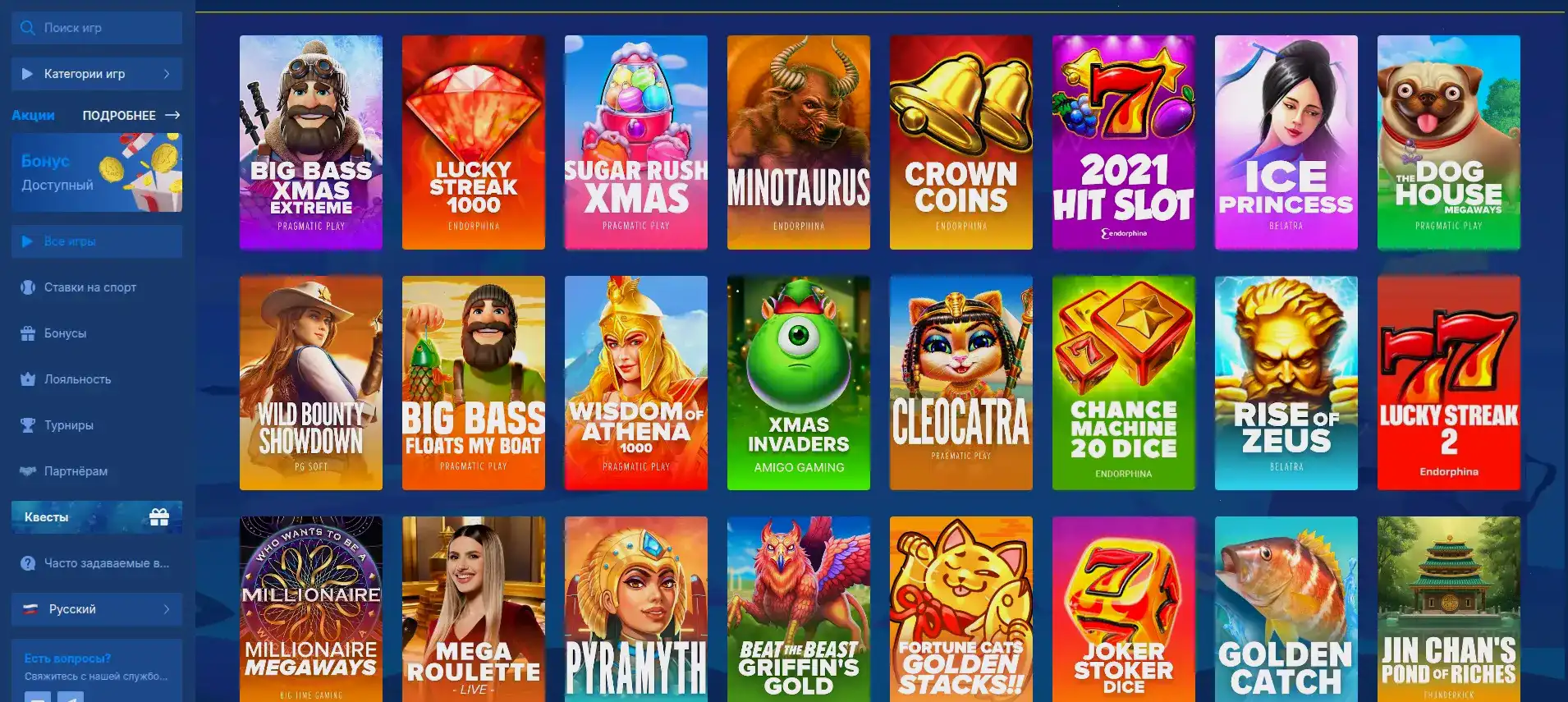 Игровой интерфейс слотов в казино Азартмания